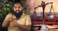 හරක් කටා ගැන නීතිපති අධිකරණයට කිව්ව දේ...